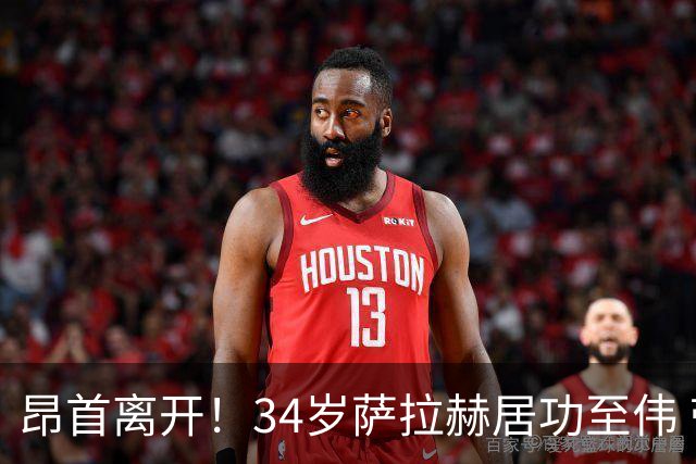 昂首离开！34岁萨拉赫居功至伟 带领埃及创造多项纪录